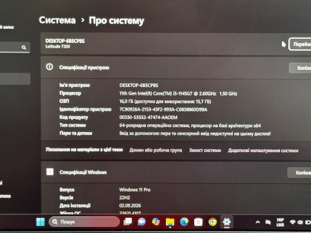 Dell Latitude 7320 45